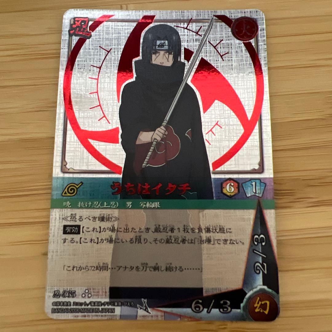 NARUTO イタチ キャラクターカード