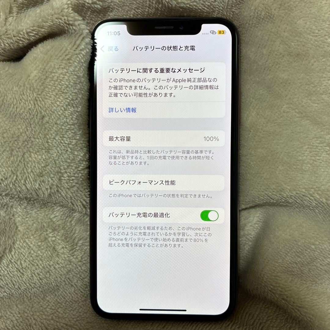 携帯電話本体 iPhone XS 256g