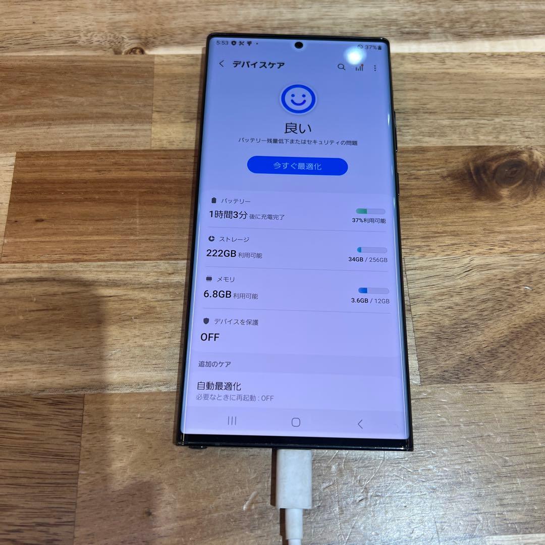 C855 au SIMロック解除済みGalaxy Note20 Ultra 5G