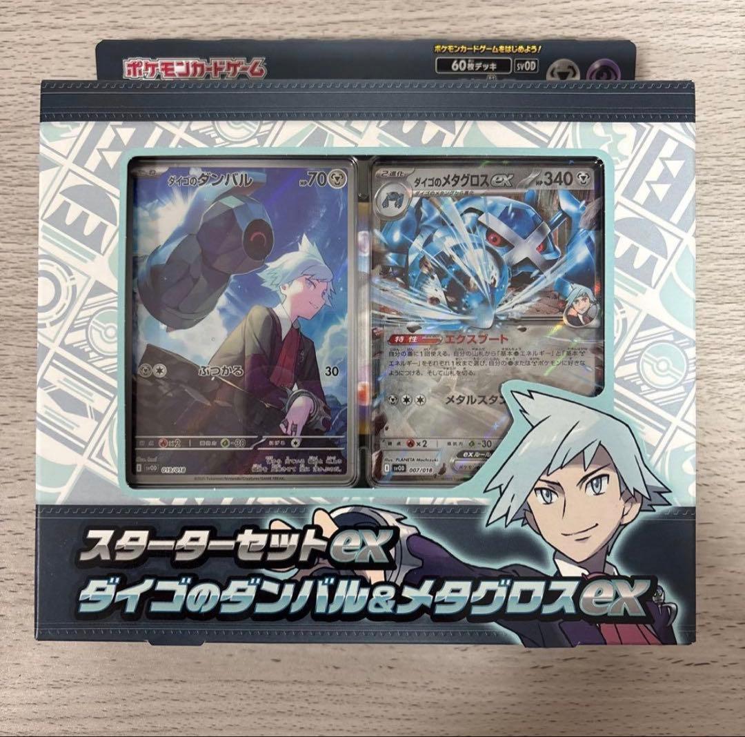 Pokémon　ポケモンカード　ポケカ　Box　プロモカード　熱風のアリーナ　等