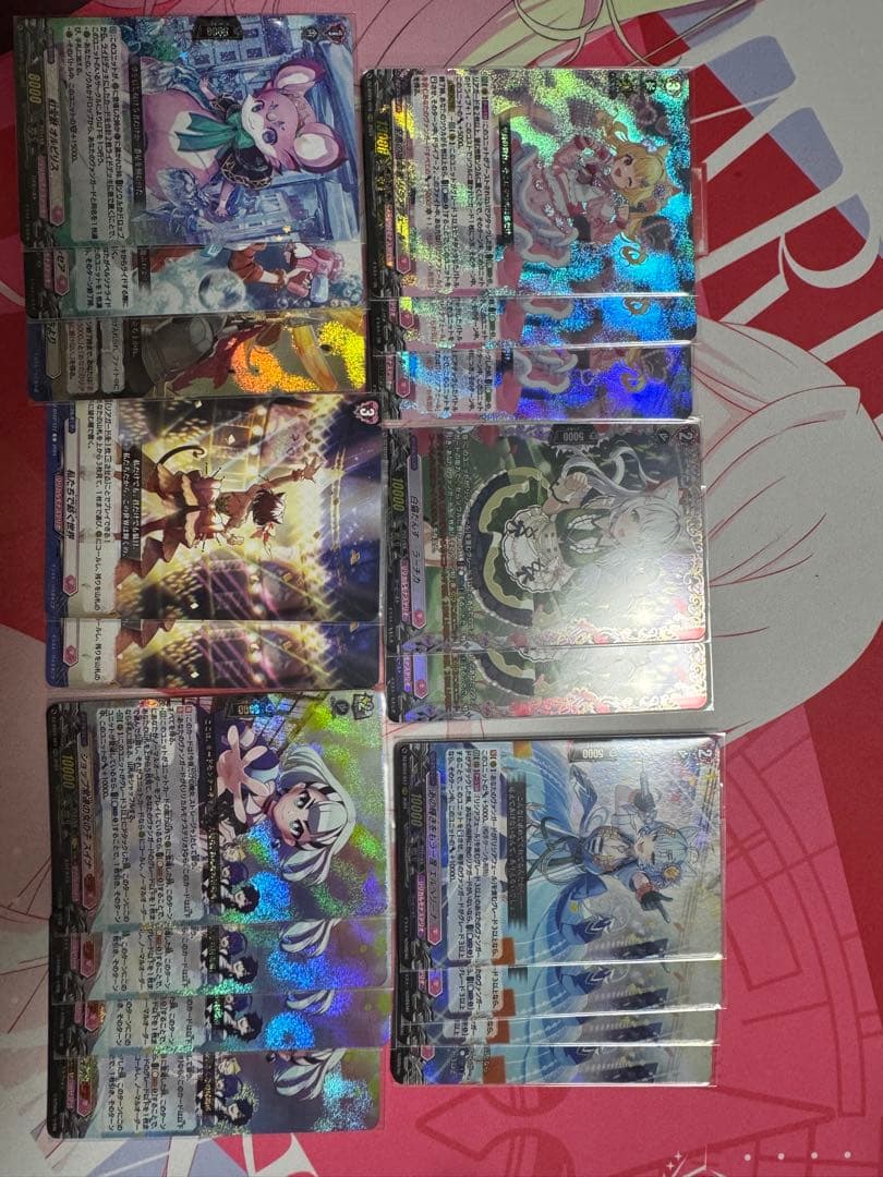 リシアフェール　デッキ