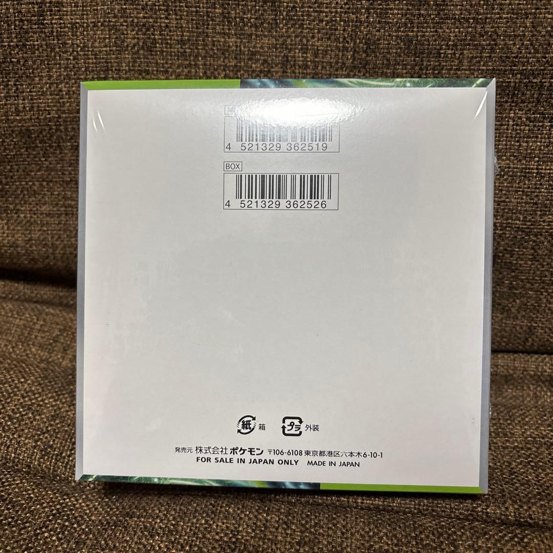 ポケモンカード 変幻の仮面 新品未開封Box シュリンク付き