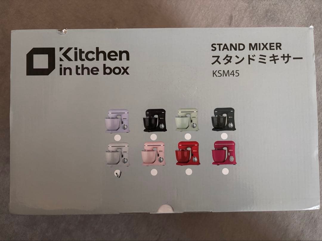 スタンドミキサー 大容量 卓上ミキサー 料理 家庭用 業務用 アイボリー