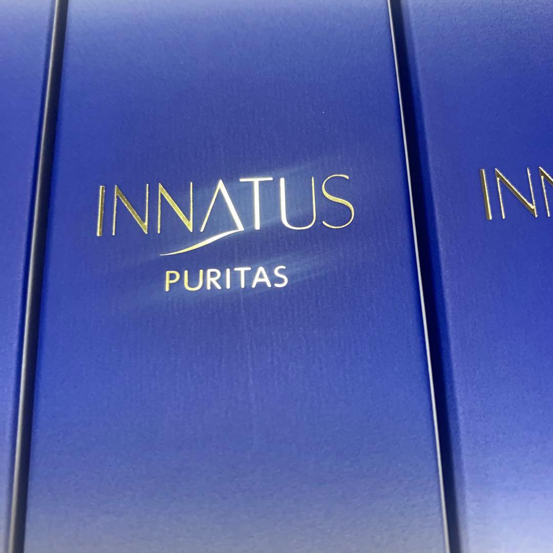 新品イナータス　ピュリタス3本セット