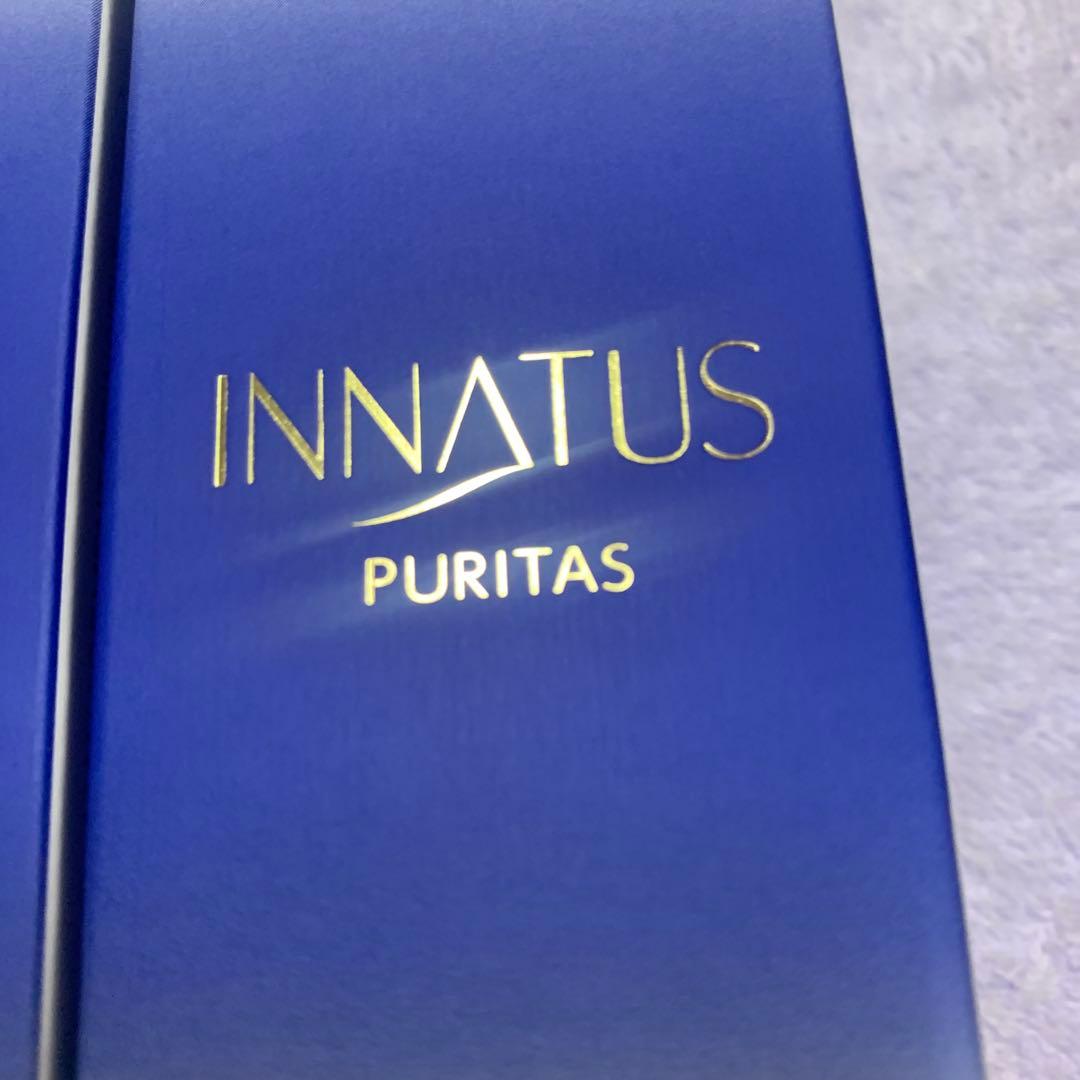 新品イナータス　ピュリタス3本セット