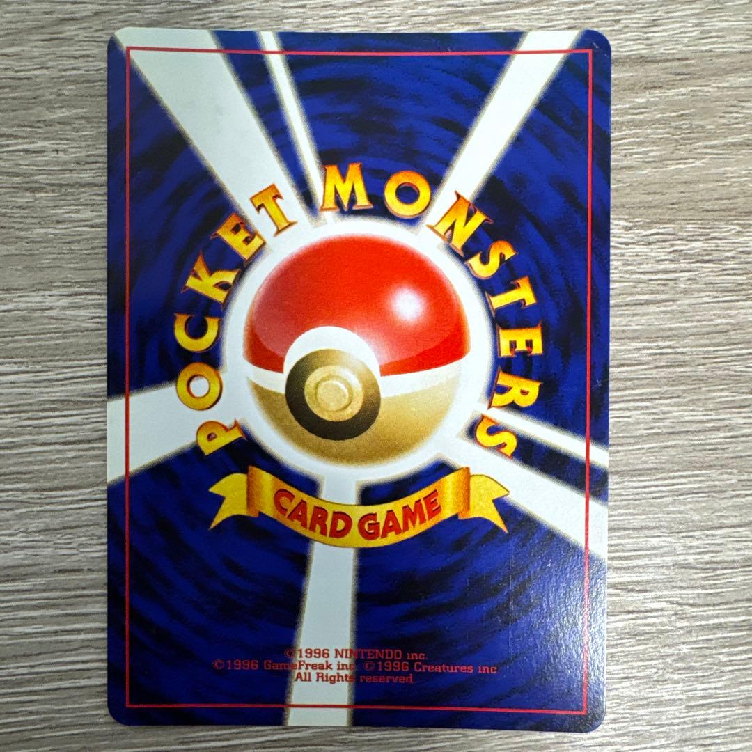 ブラッキー　旧裏　★neo 拡張パック第2弾 遺跡をこえて