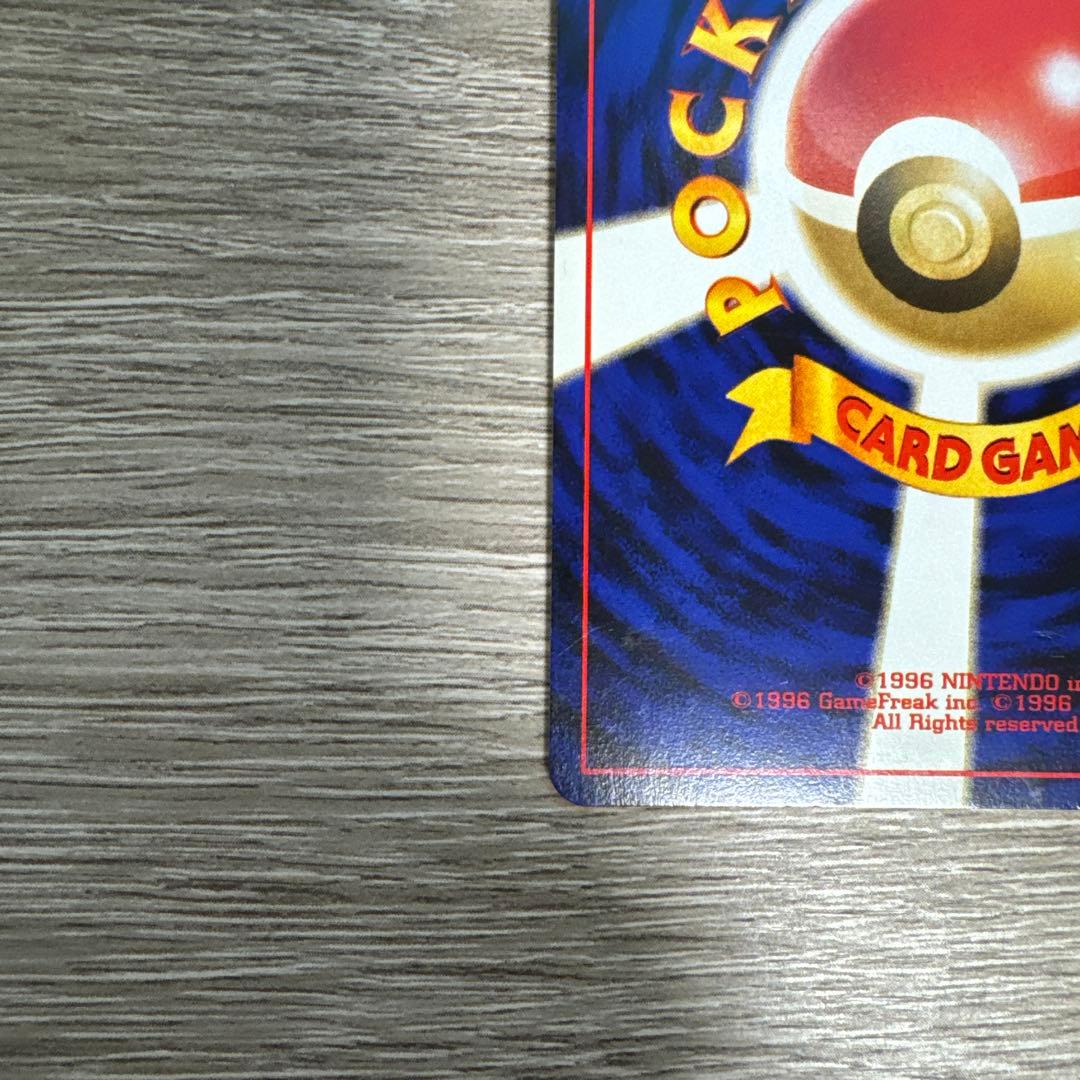 ブラッキー　旧裏　★neo 拡張パック第2弾 遺跡をこえて