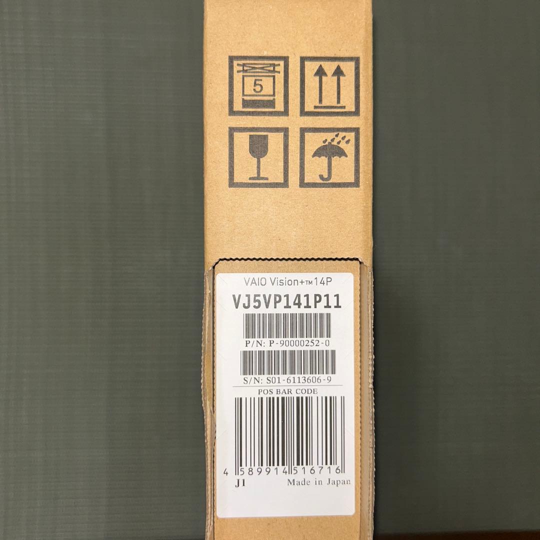 新品未開封 モバイルディスプレイ　VAIO バイオVision+ 14P