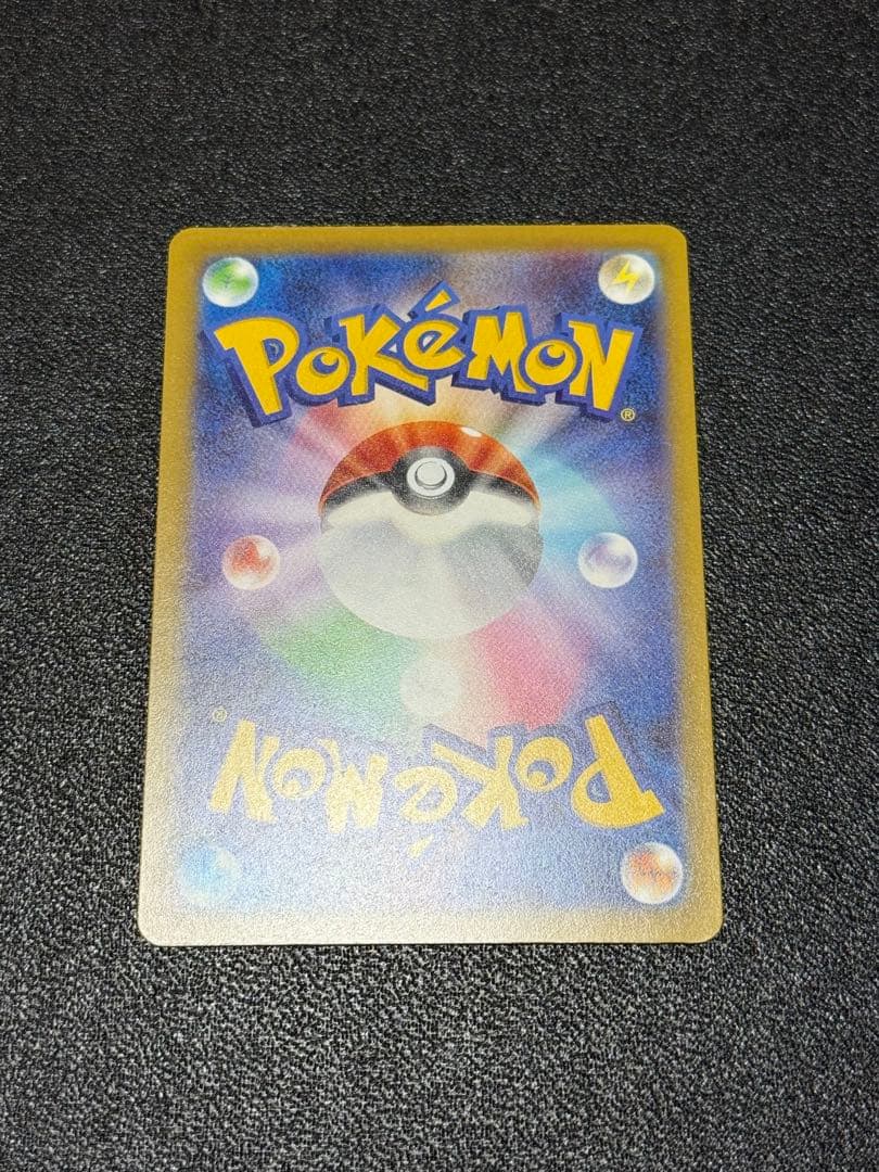 【新品未使用】ポケモンカード カナリィ サポート SAR センタリング良好