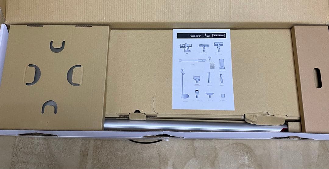 ほぼ未使用　ダイソンv15 sv22 ABLn