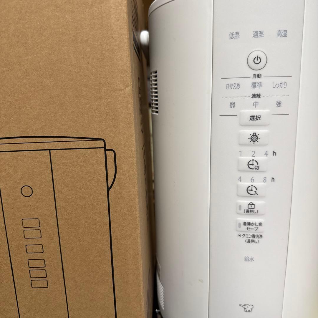 象印　スチーム加湿器　ホワイト