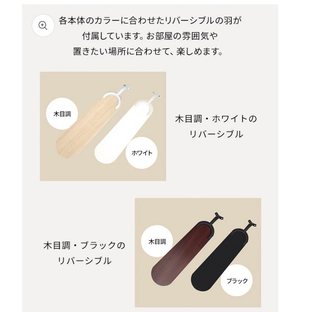 お値下げ【新品未使用】シーリングファンライト 4灯