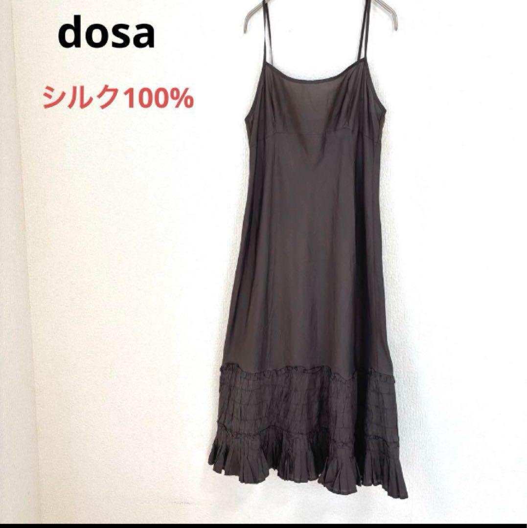 mako-mako　新品　ドーサ dosa キャミソール ワンピース