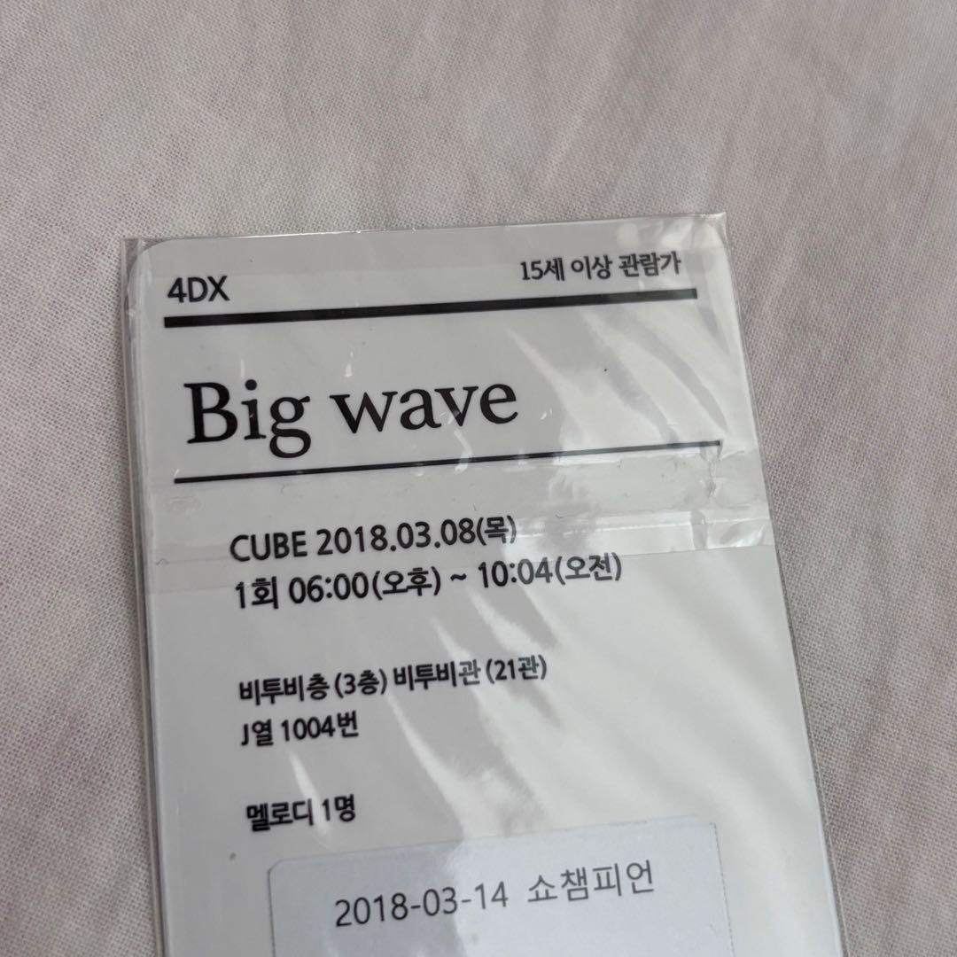 BTOB 일훈 イルフン イルン サノク 公開収録 限定 トレカ サイン入り ④