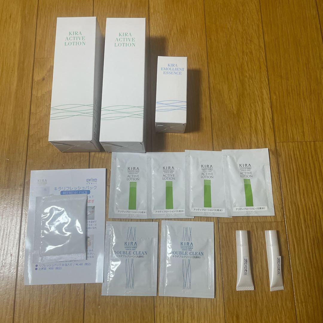 KIRA キラ化粧品　綺羅　アクティブローション　エモリエントエッセンス　化粧水