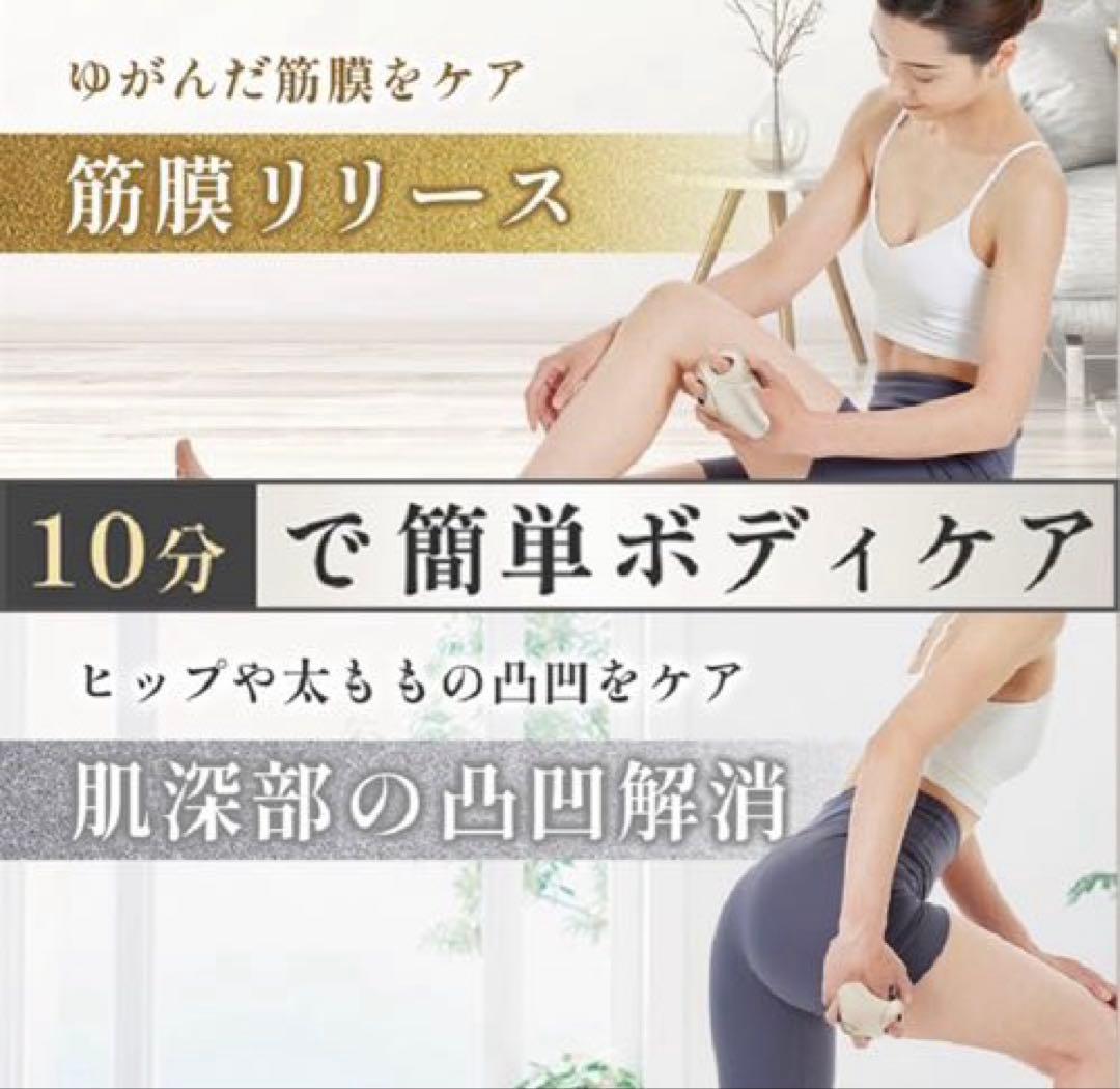 LECELL FOR BODY/レセルボディ