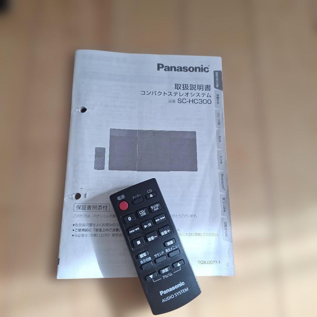 Panasonic コンパクトステレオシステム SC-HC300