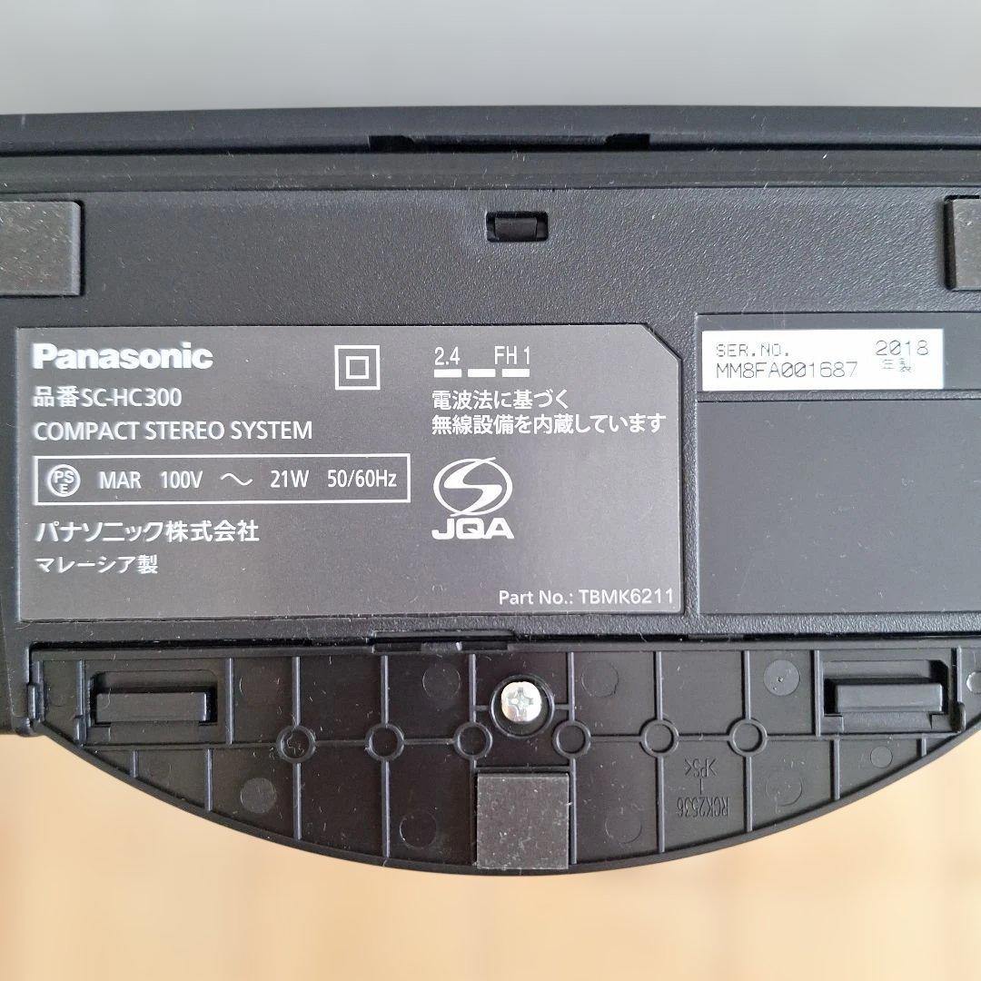 Panasonic コンパクトステレオシステム SC-HC300