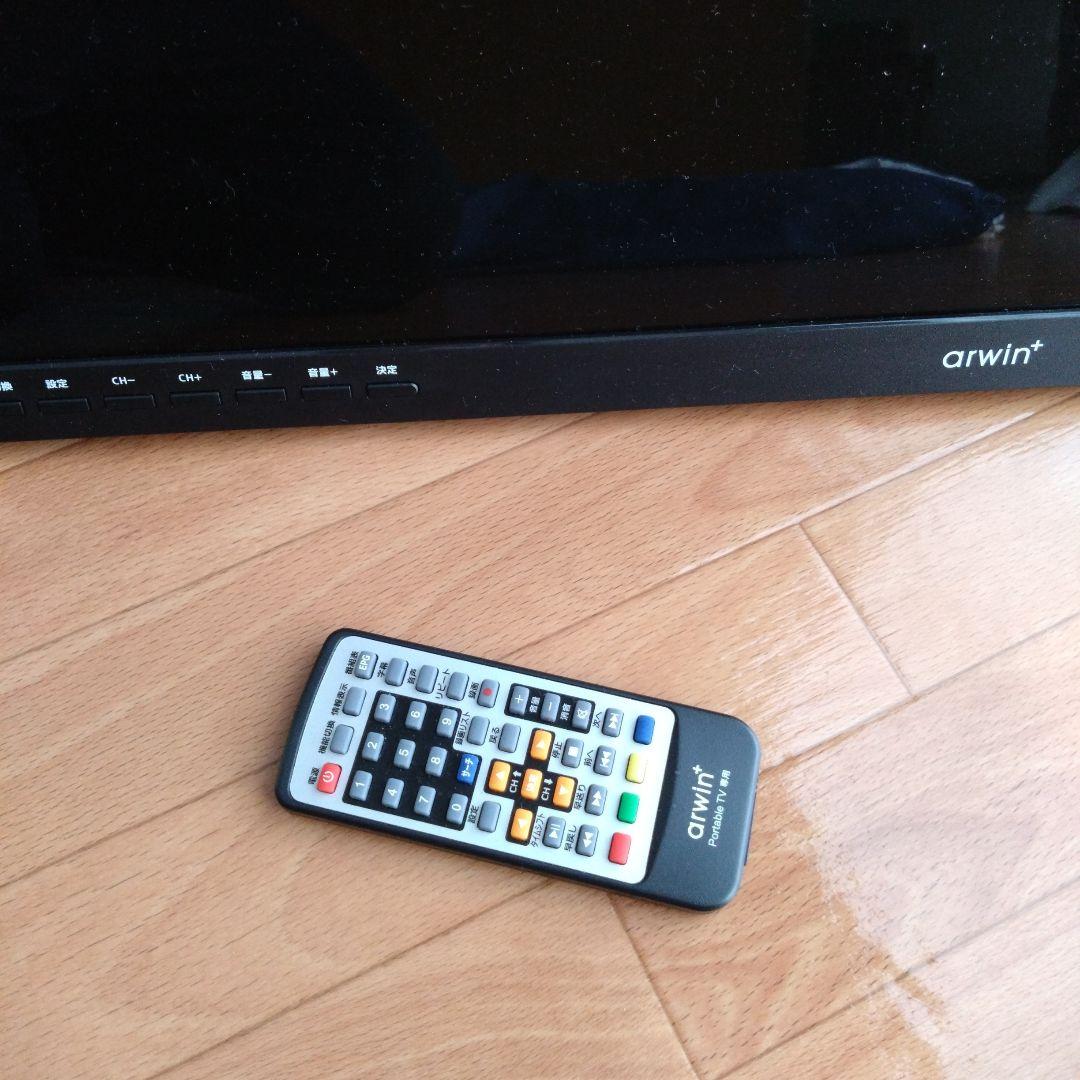 arwin+ TV　アーウィン