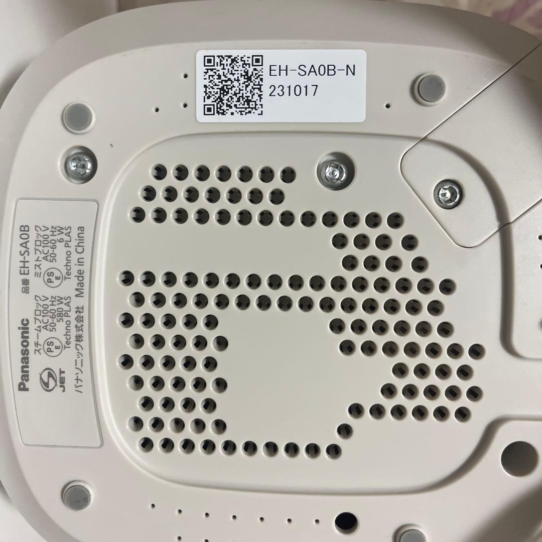 Panasonic nanocare フェイススチーマー EH-SA0B
