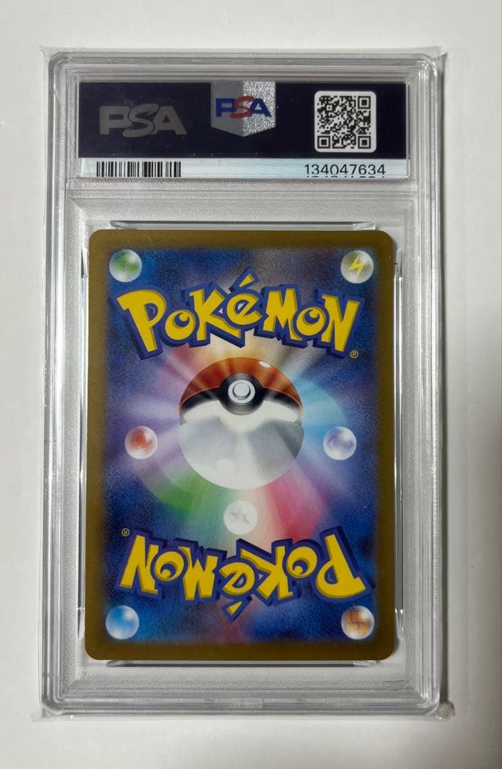 PSA10 ポケモンカード ガラルファイヤー AR VSTARユニバース