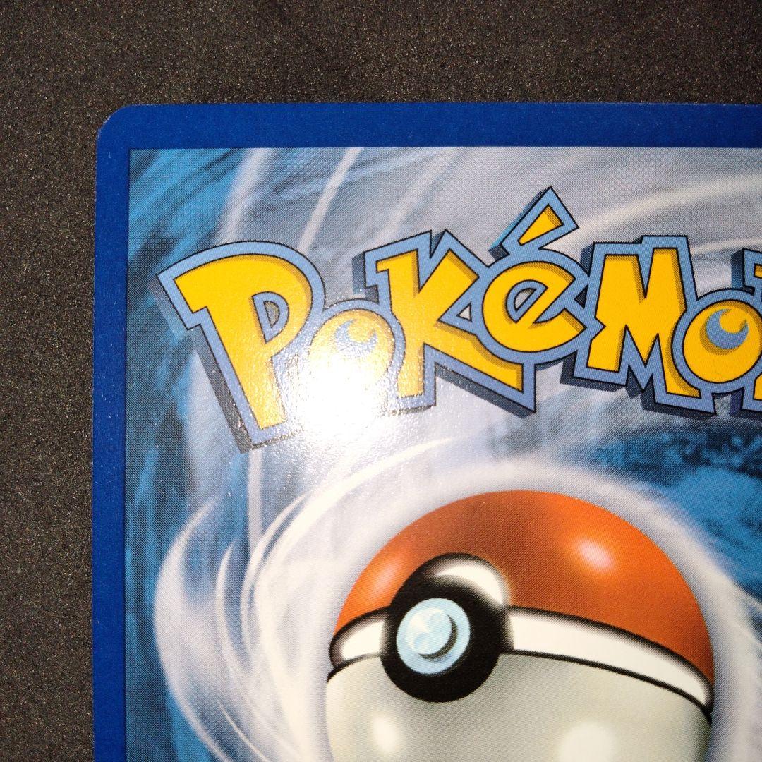 浮世絵 キングドラex 英語 ポケカ 海外 限定 プロモ