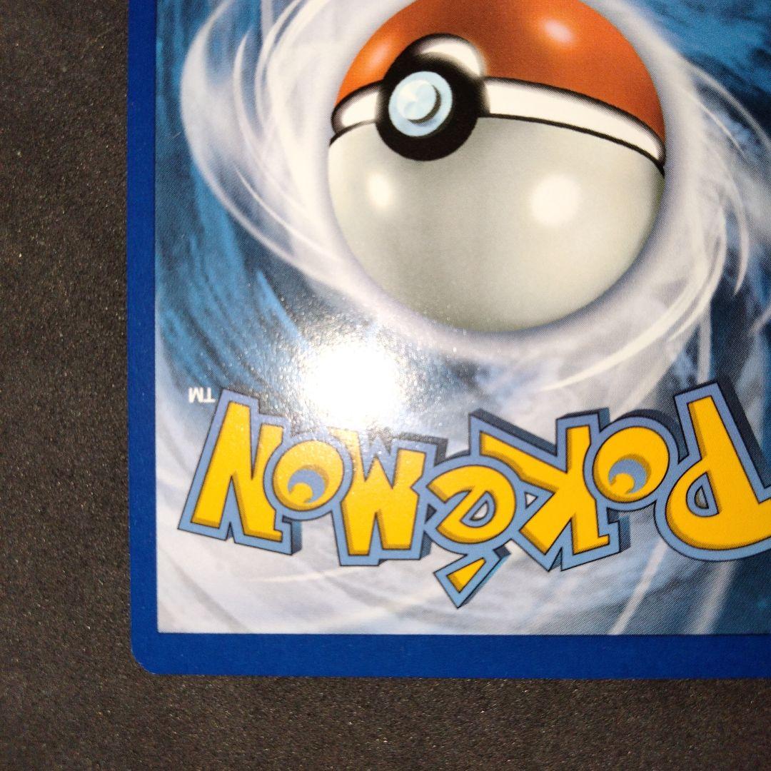 浮世絵 キングドラex 英語 ポケカ 海外 限定 プロモ