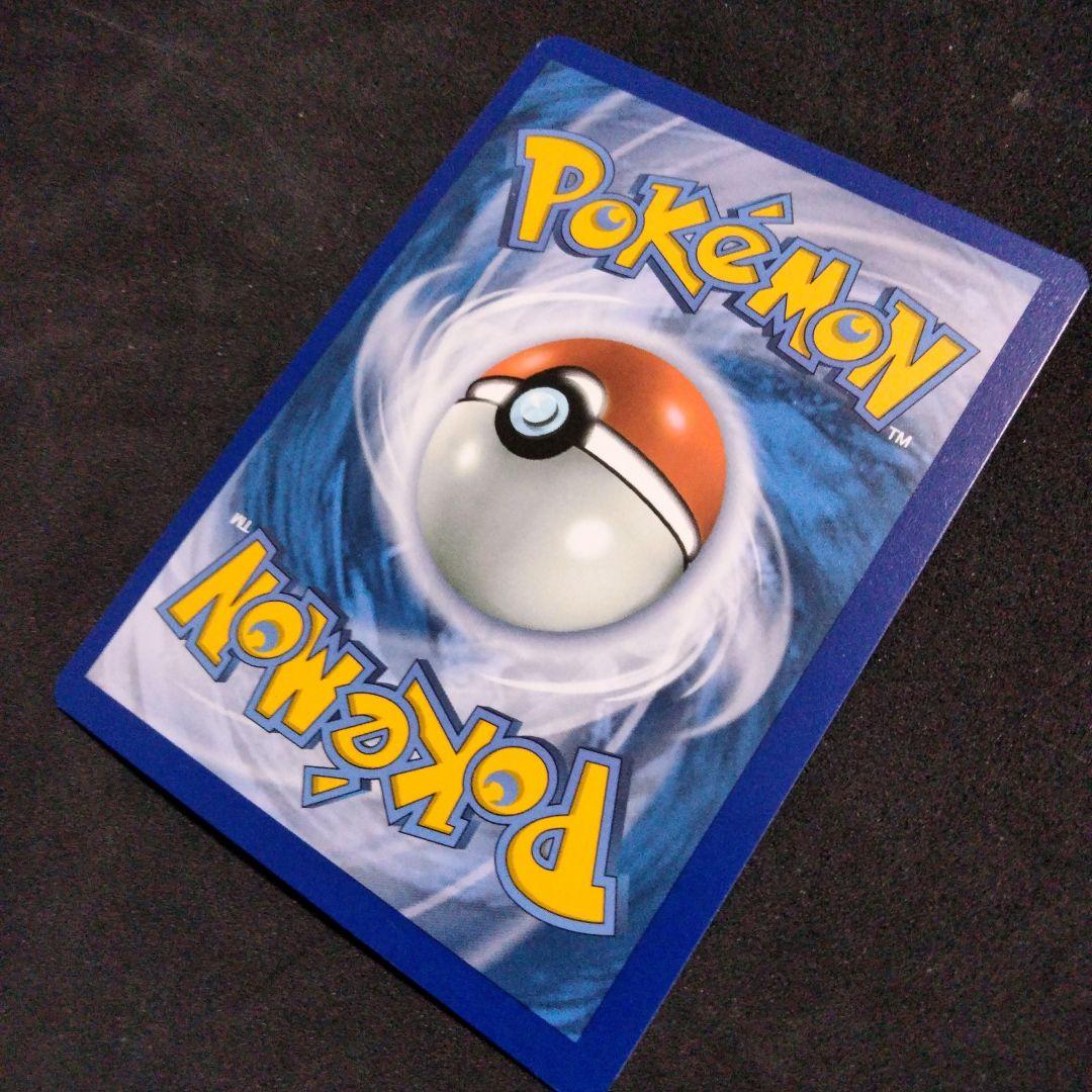 浮世絵 キングドラex 英語 ポケカ 海外 限定 プロモ