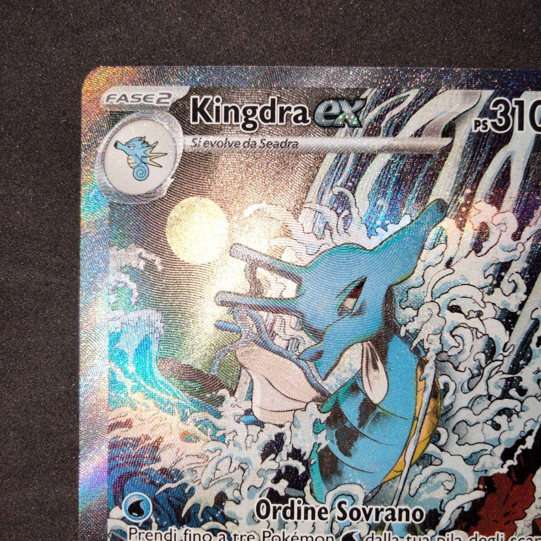 浮世絵 キングドラex 英語 ポケカ 海外 限定 プロモ