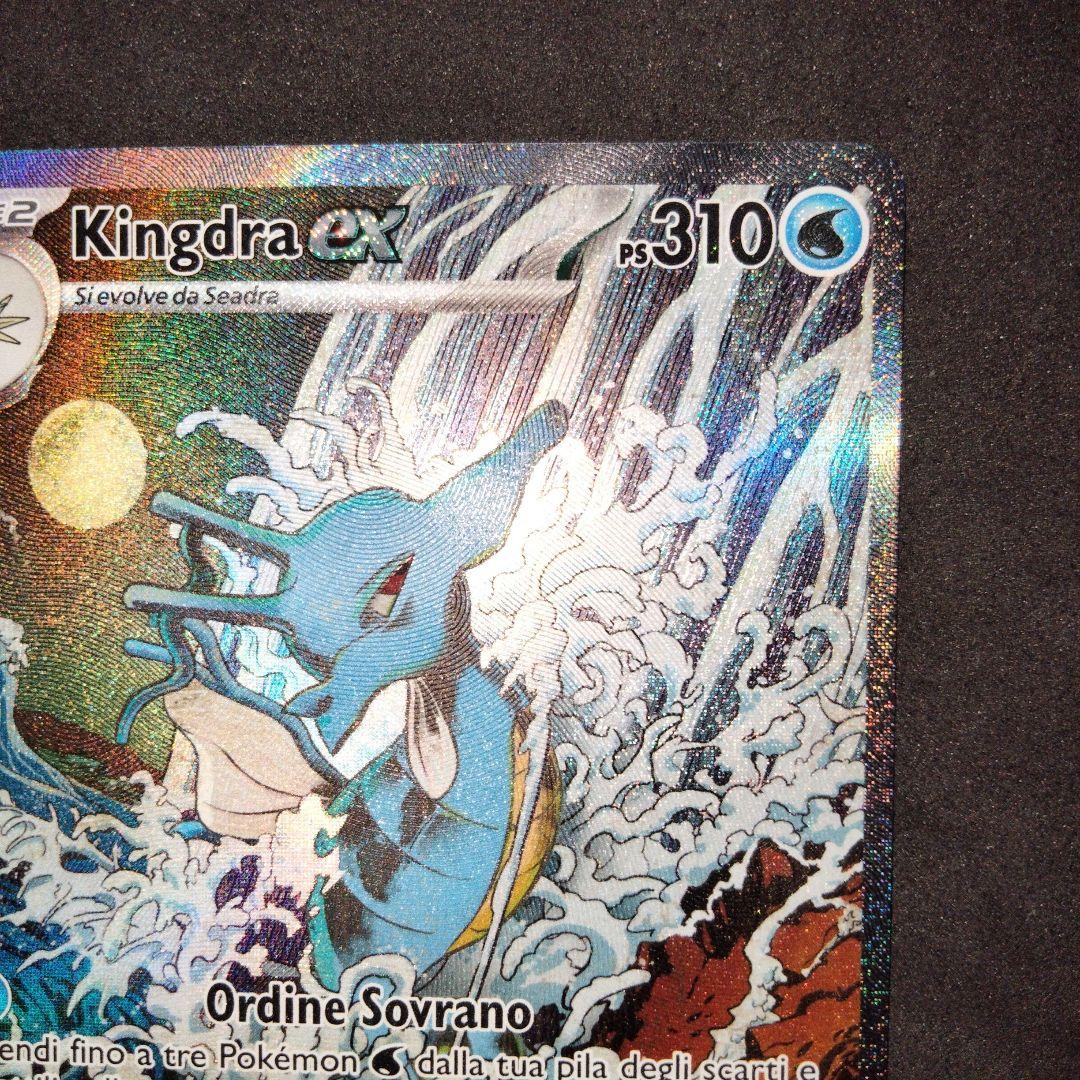 浮世絵 キングドラex 英語 ポケカ 海外 限定 プロモ