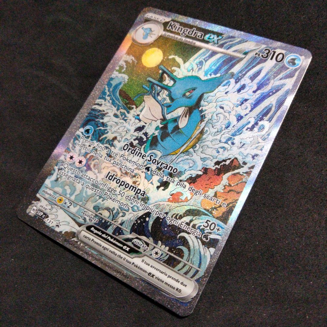 浮世絵 キングドラex 英語 ポケカ 海外 限定 プロモ