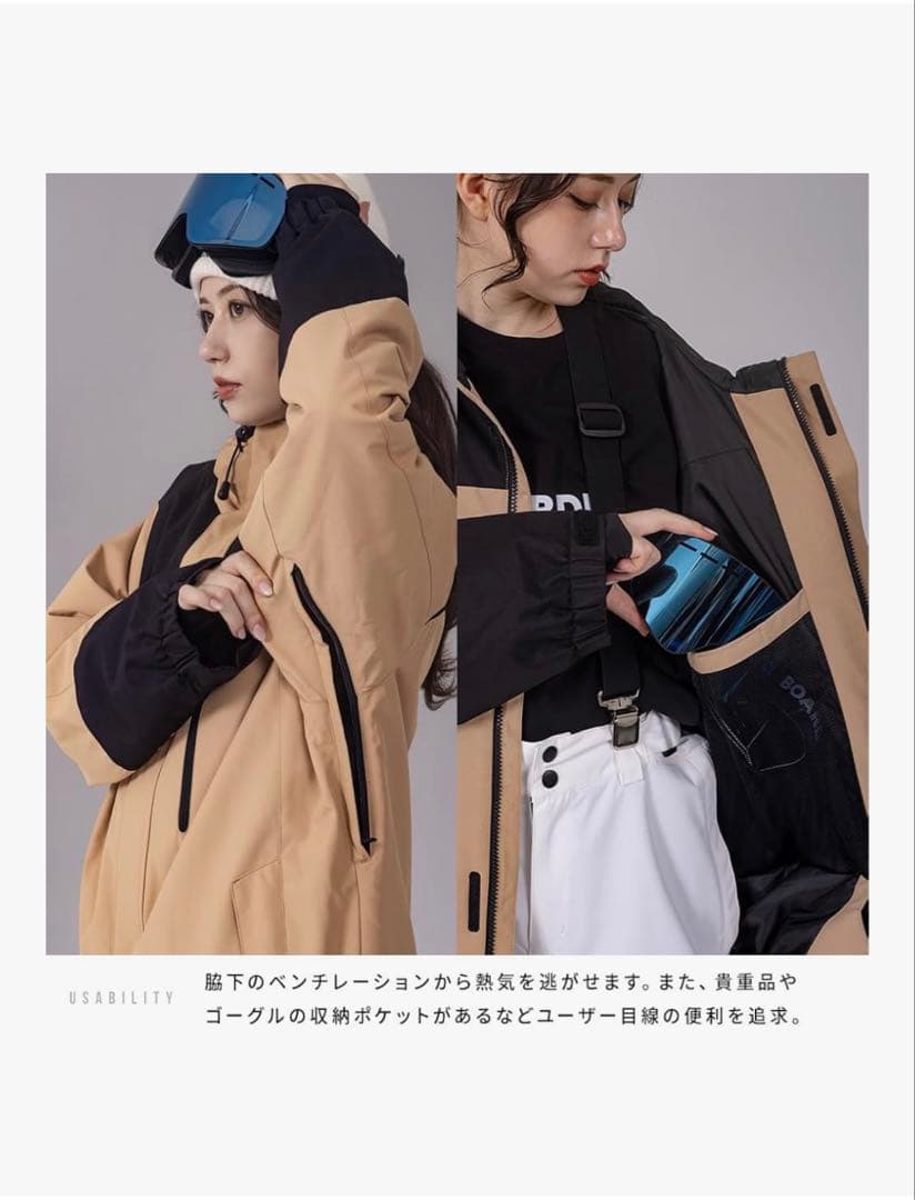 BOARDEE　ボーディー スノーボードウェア レディース　上下セット 白