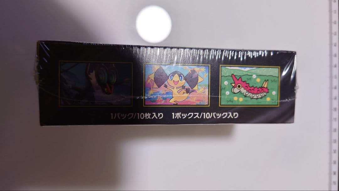 メガドリームex 1ボックス シュリンク付