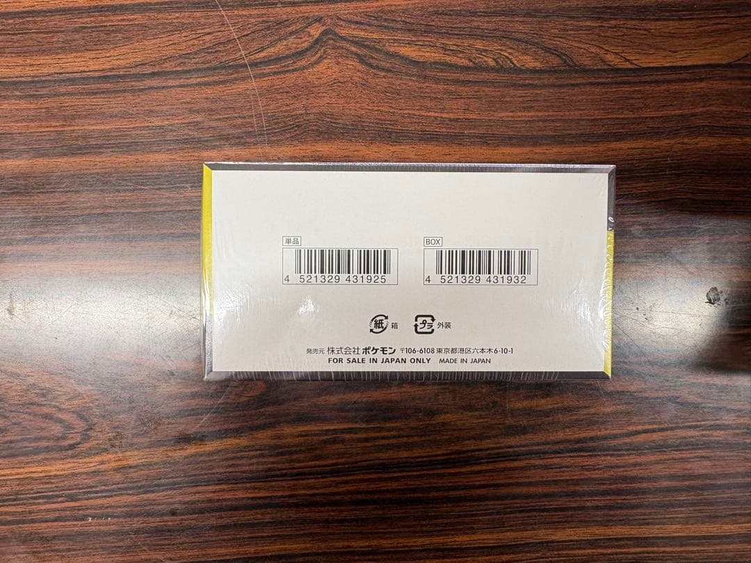 ポケモンカードゲーム MEGA ハイクラスパックMEGAドリームex BOX