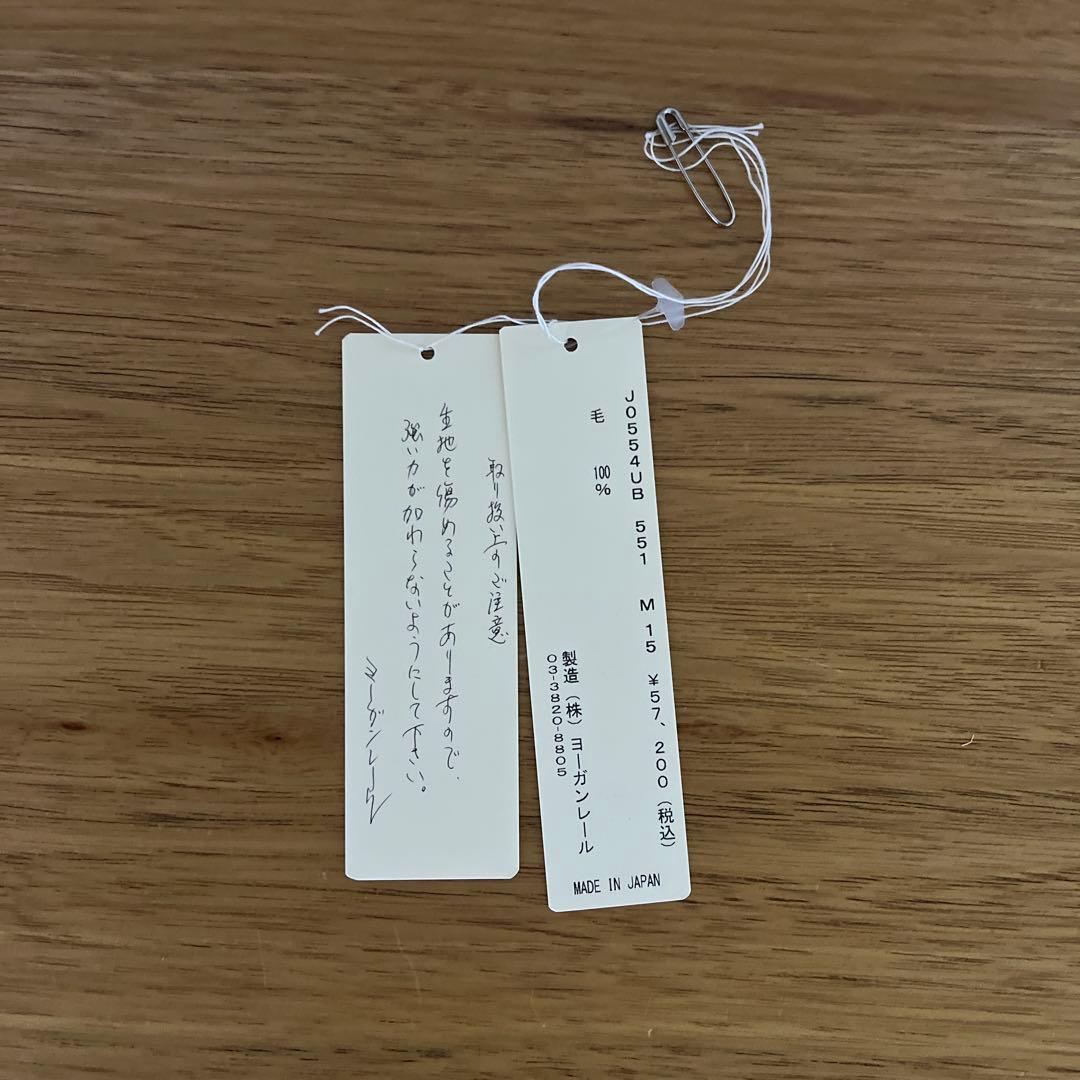 ババグーリ　ヨーガンレール　ベスト2025