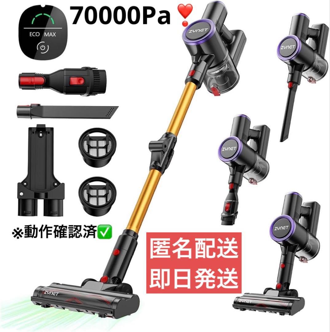 掃除機 コードレス　12月新登場腰痛ゼロ折りたたみ式　70KPa超強力吸引自立式