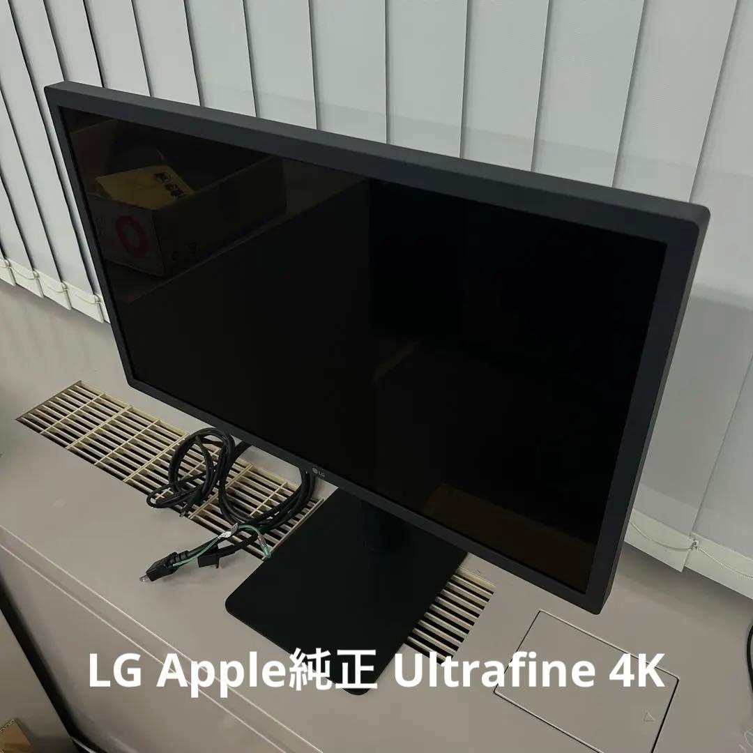 LG 23.7インチ Ultrafine 4K 24MD4KL Apple純正