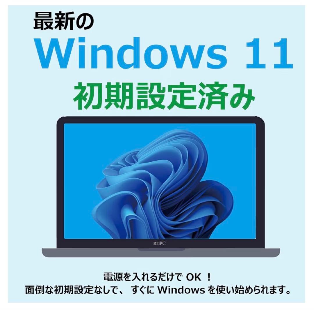 Dell 5420 core i7 第11世代 ssd256 16gb