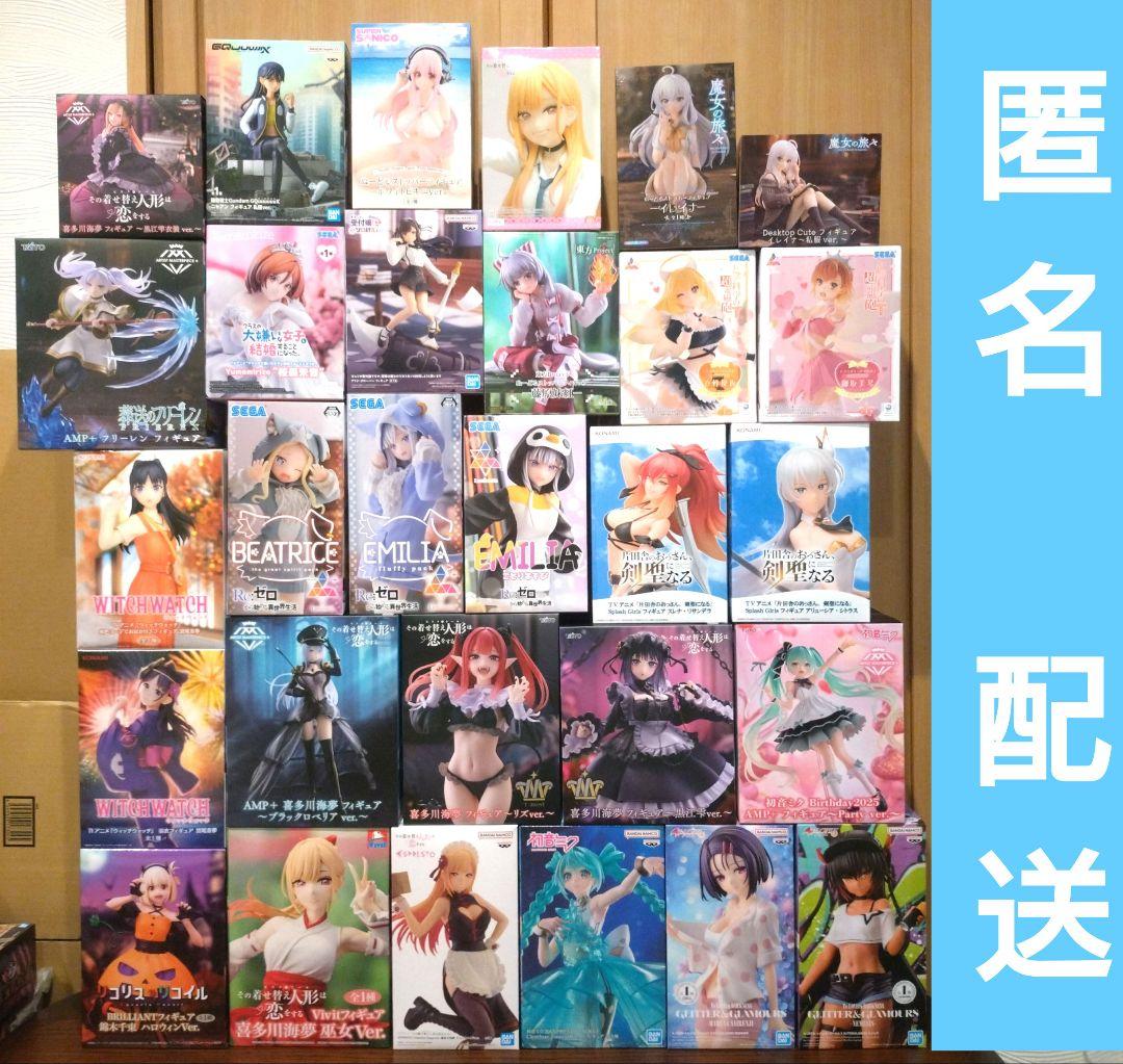 【匿名配送】美少女系　プライズフィギュア　まとめ売り