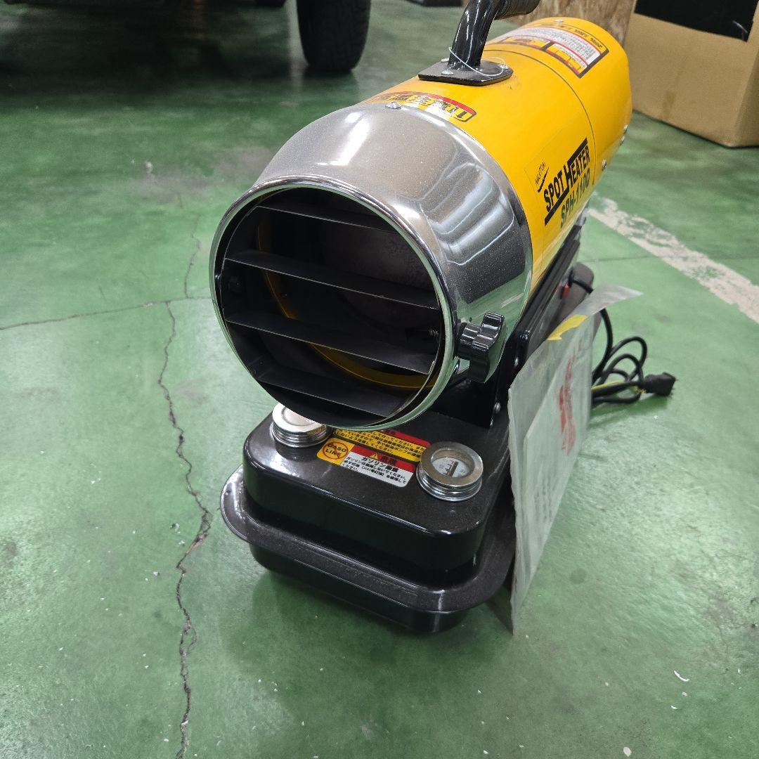 スポットヒーター SPH-110Q　ナカトミ　ジェットヒーター