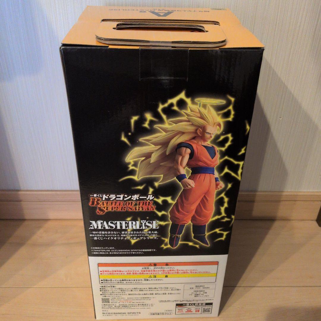 ドラゴンボール1番くじ　A賞超サイヤ人3孫悟空