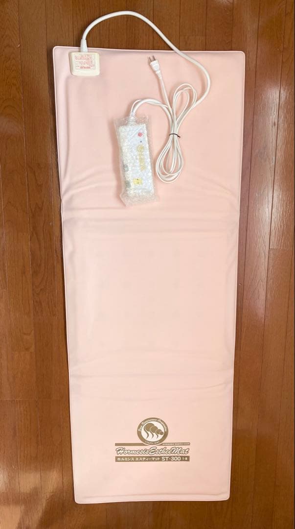 ピュアルネッサンス　ホルミシスマット　ST-300(9/25まで大幅値下げ)