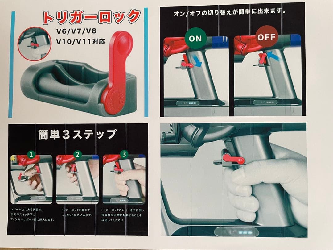 ダイソン⑫V10SV12新品２パイプ ２ヘッド付　　　新品柔軟ロング隙間ノズル