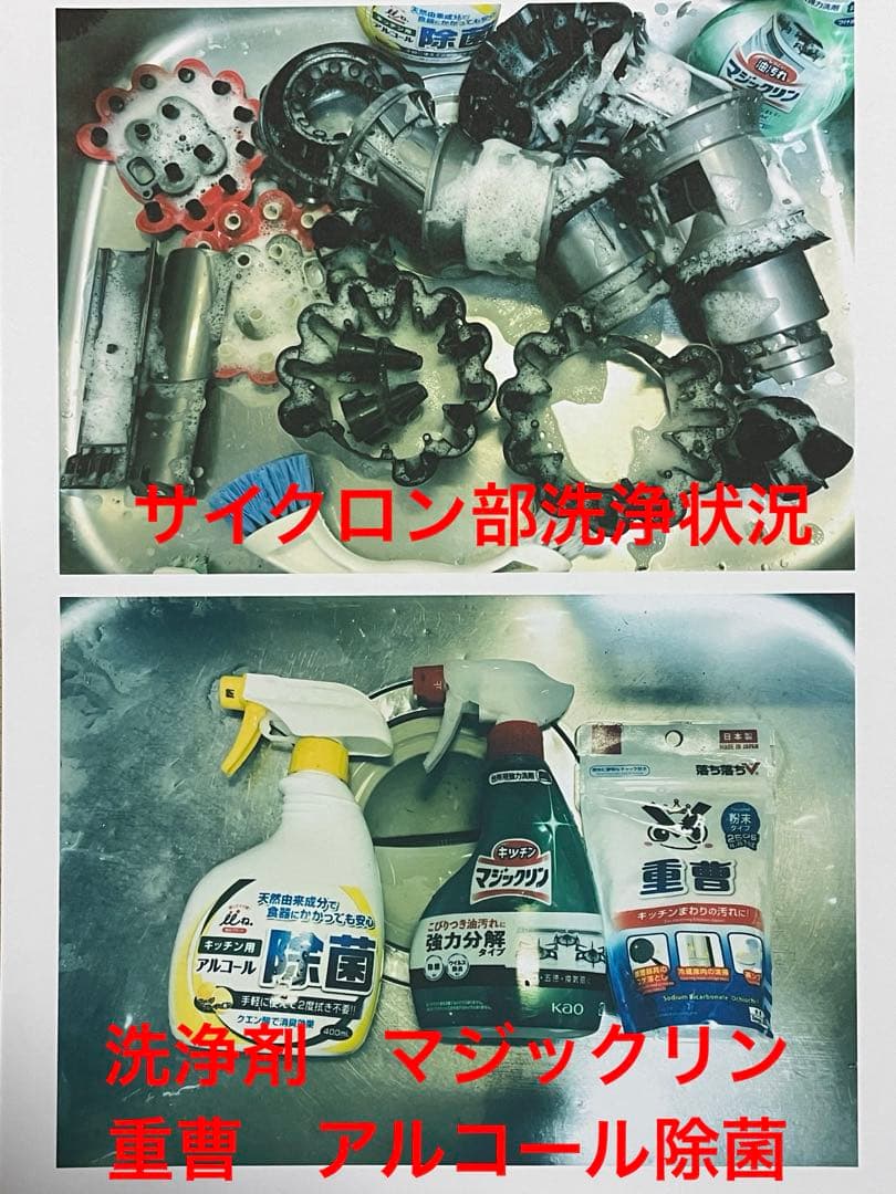 ダイソン⑫V10SV12新品２パイプ ２ヘッド付　　　新品柔軟ロング隙間ノズル