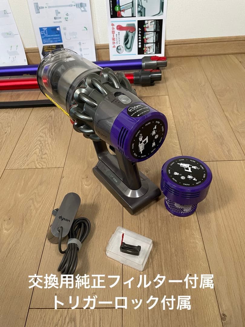 ダイソン⑫V10SV12新品２パイプ ２ヘッド付　　　新品柔軟ロング隙間ノズル