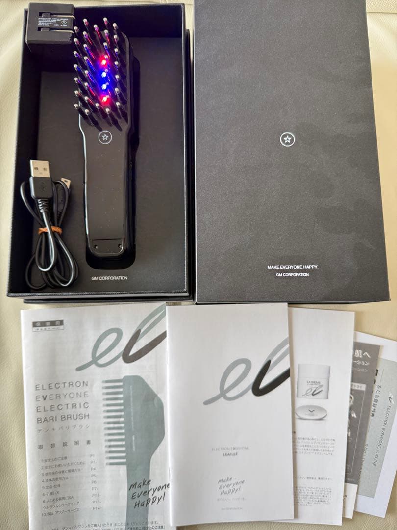 【最終お値下げ】美品エレクトロン　デンキバリブラシ