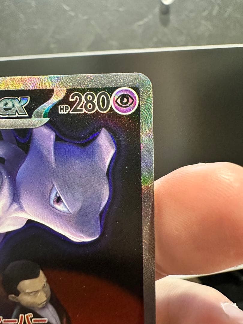 ロケット団のミュウツーSAR HP280