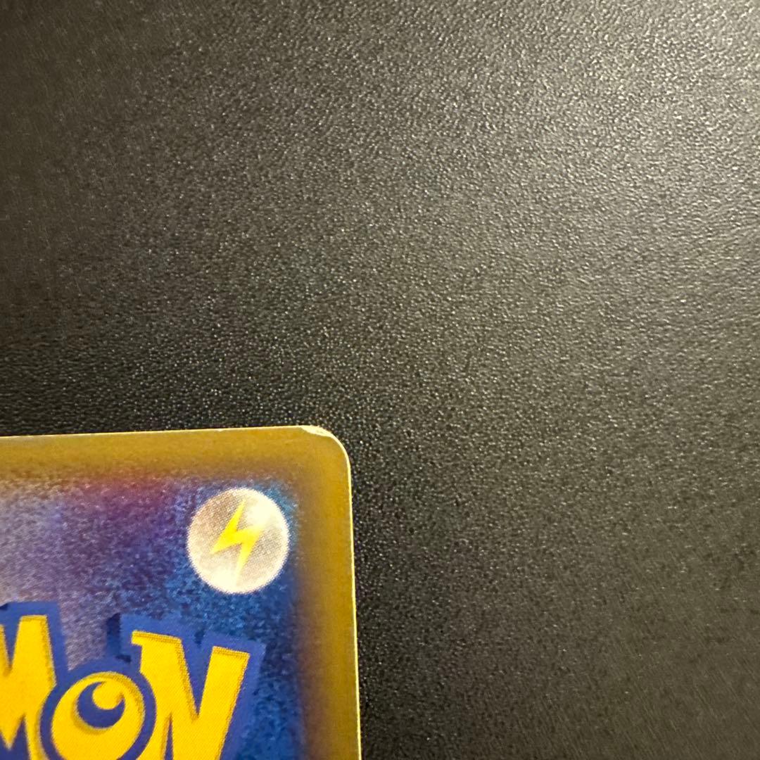 ヤドキング ポケモンカードe 海からの風 キラカード ポケカ