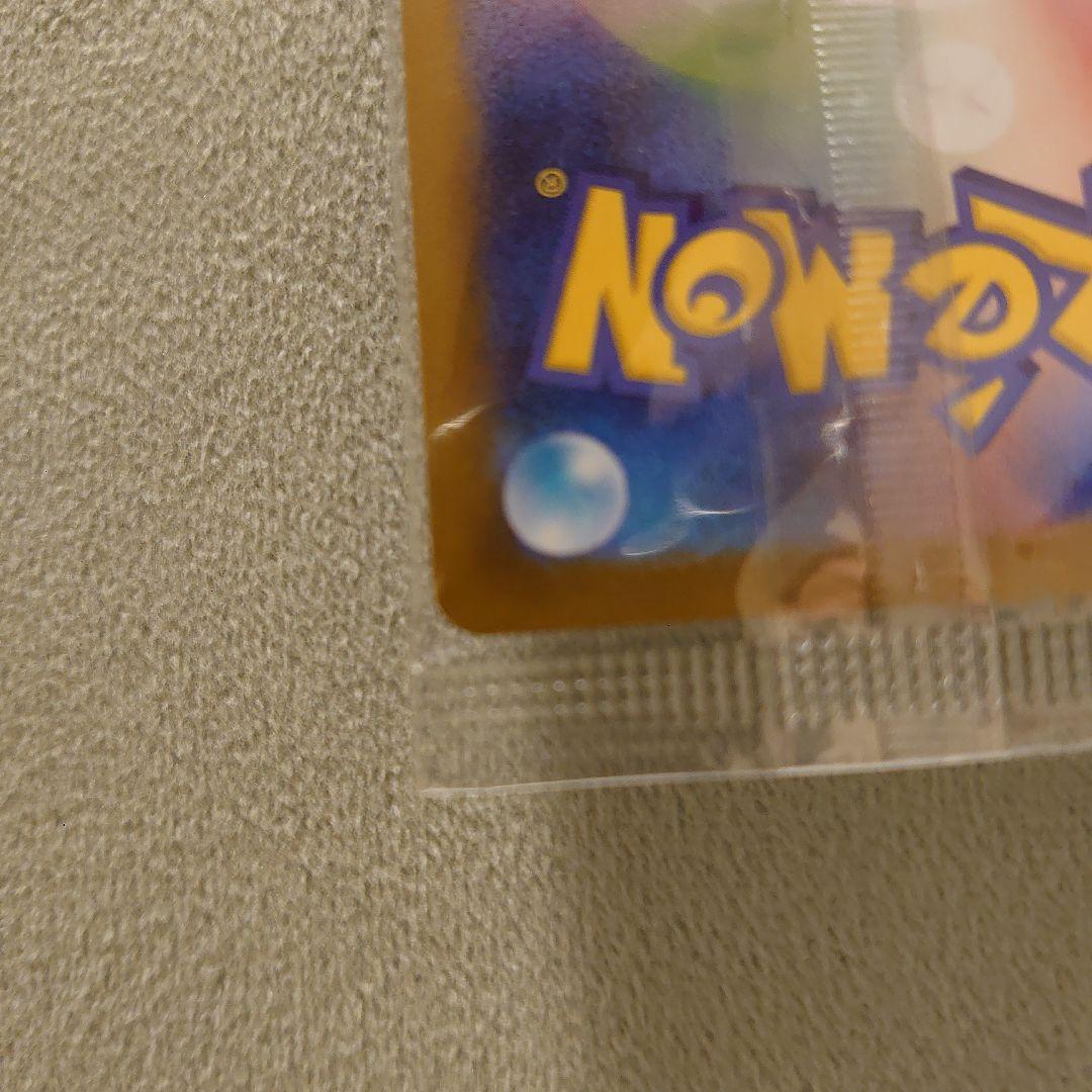 未開封最安値 ヒロシマのピカチュウ 美品 未開封品