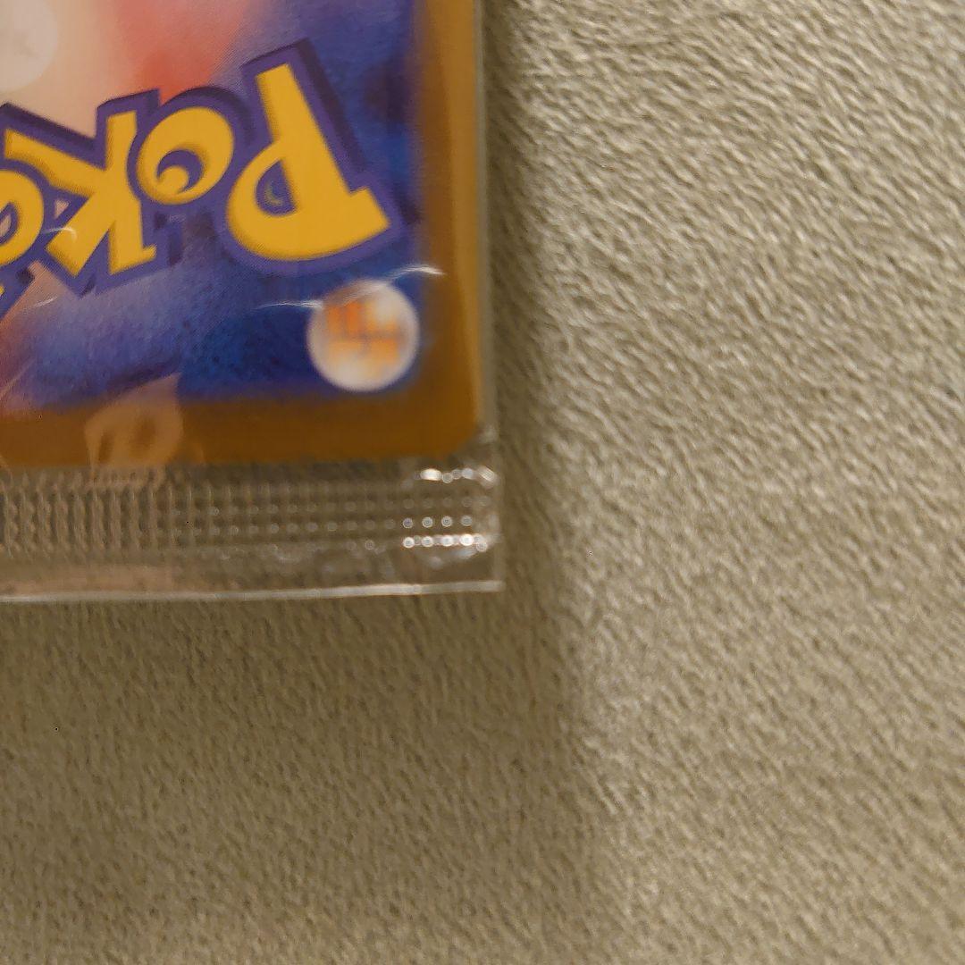 未開封最安値 ヒロシマのピカチュウ 美品 未開封品